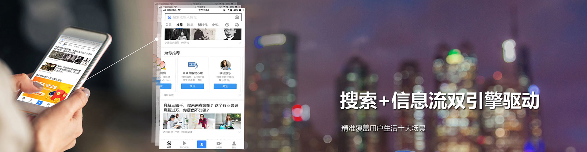 长子sem优化