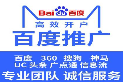 百度推广服务费案例：助力企业拓展市场
